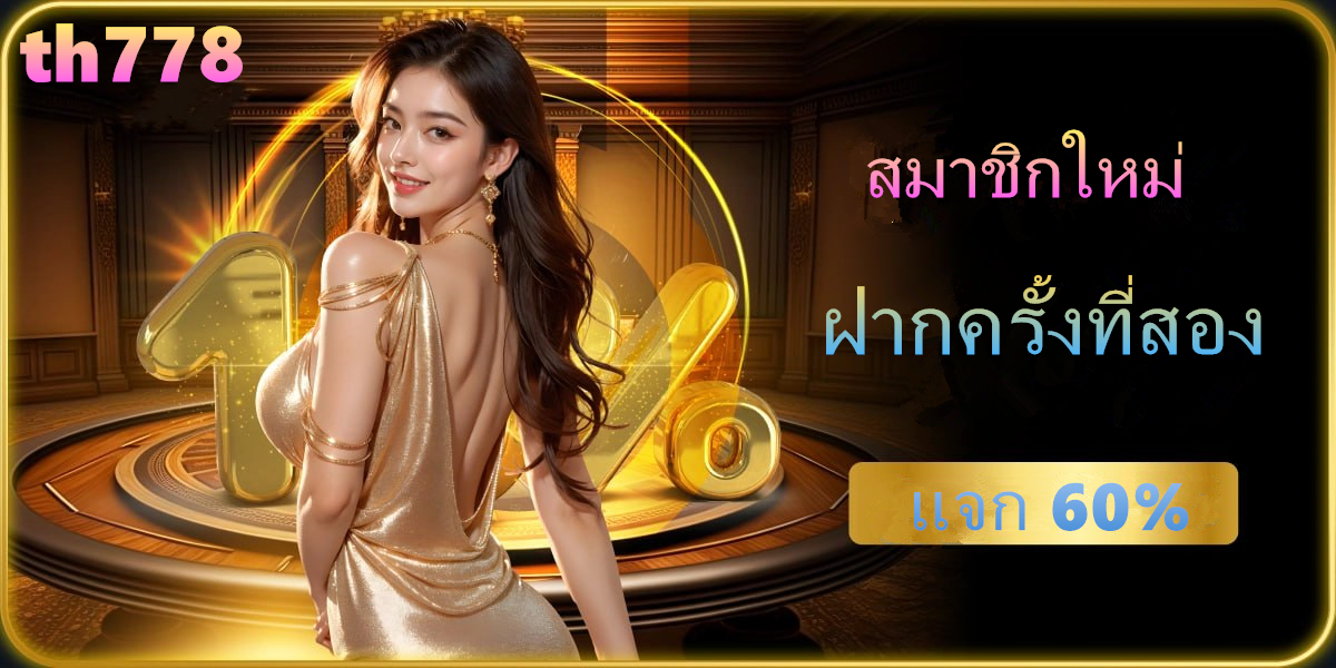 eazyslotฟรี300