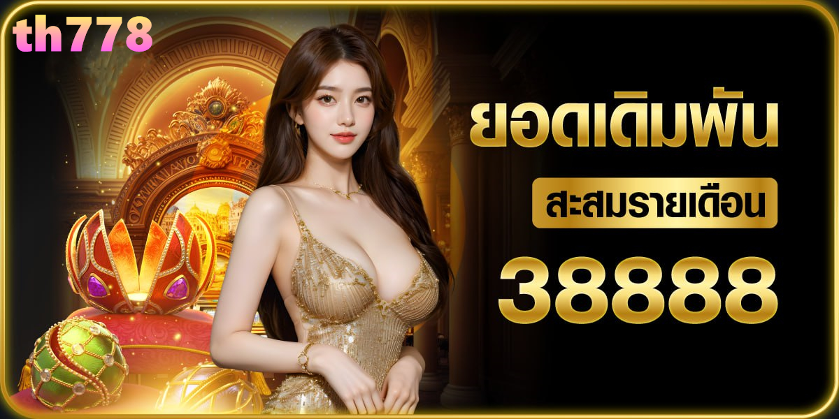 12bet มือถือ