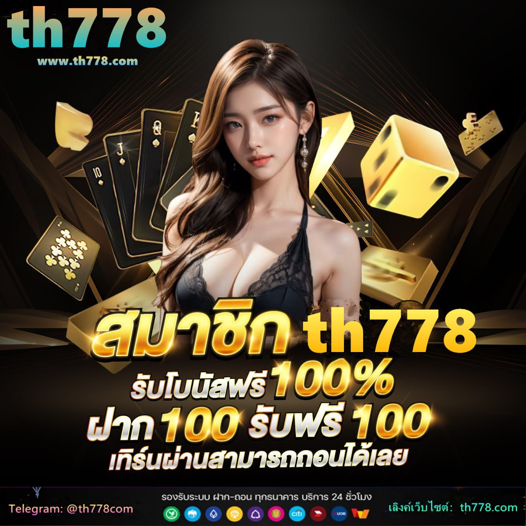 neo1688 เข้าสู่ระบบ