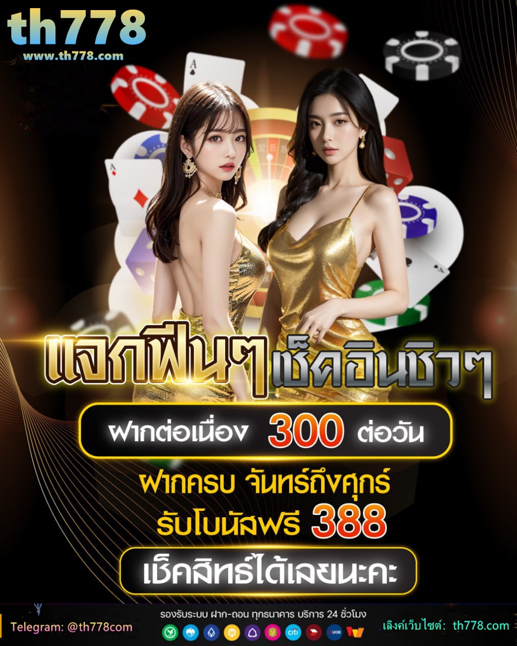 ตรวจหวยงวดวันที่ 16 กุมภาพันธ์ 61