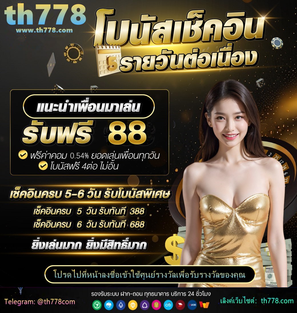 ฮานอย vip ruay