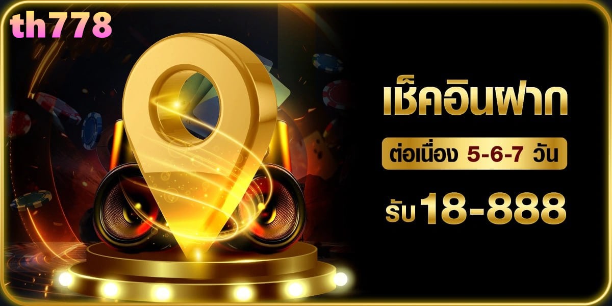 ผลบอลพรีเมียร์ลีก 2023 ล่าสุด