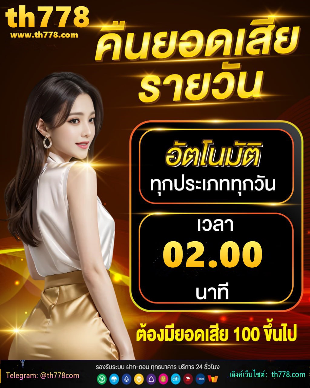 เศรษฐกิจพอเพียง 3 ห่วง 2 เงื่อนไข