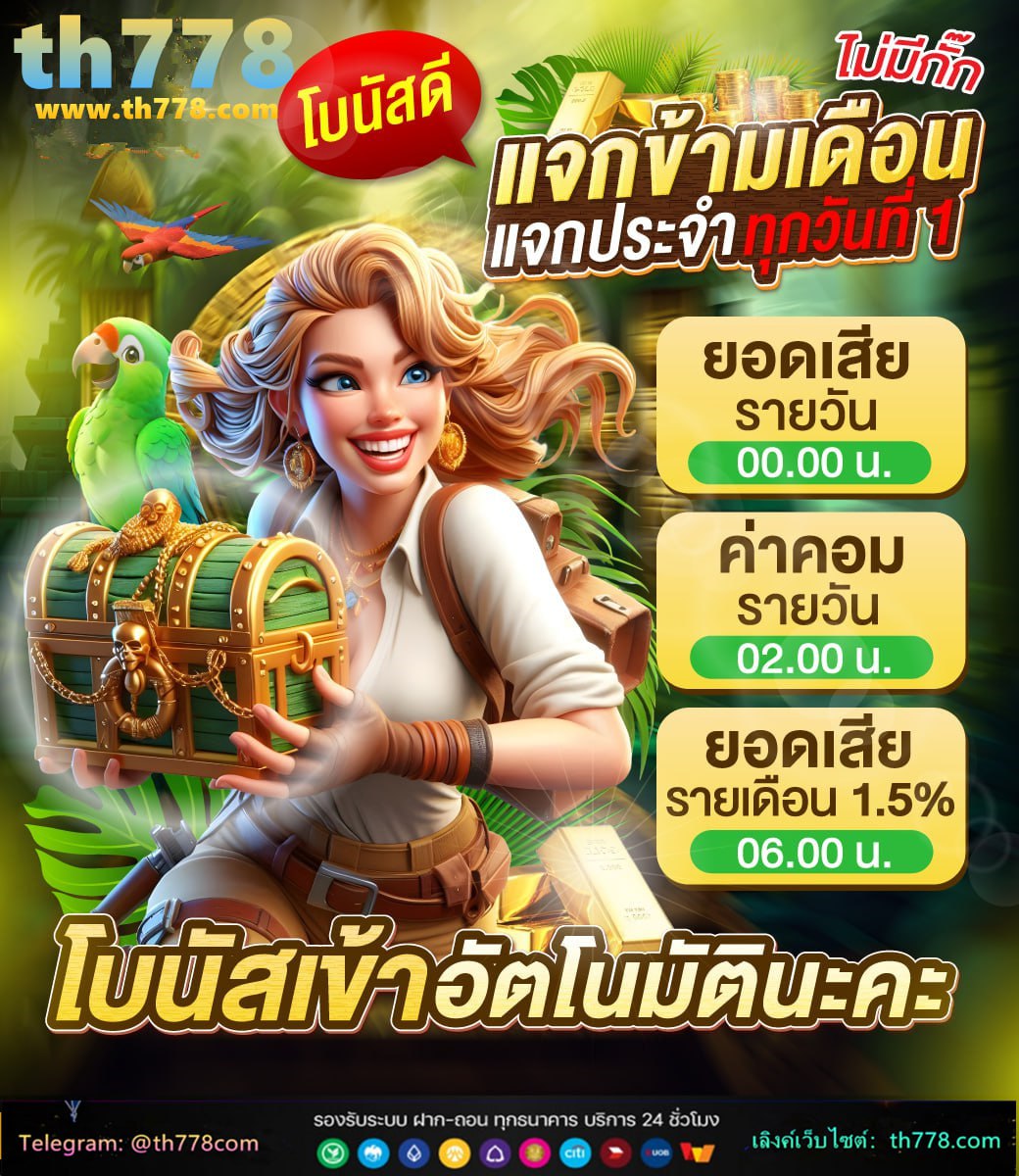 สัตว์ โลก น่า รู้