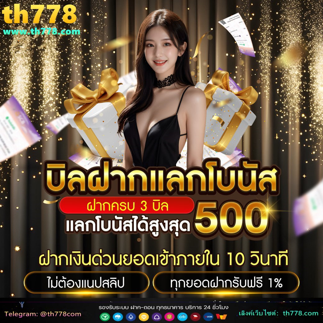 พนันบอลออนไลน์ ฟรี