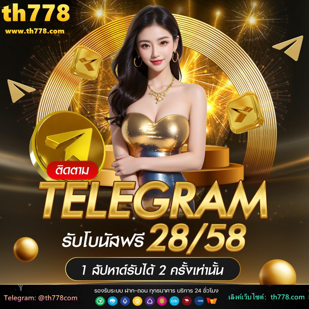 ตรวจหวย1ก พ 67