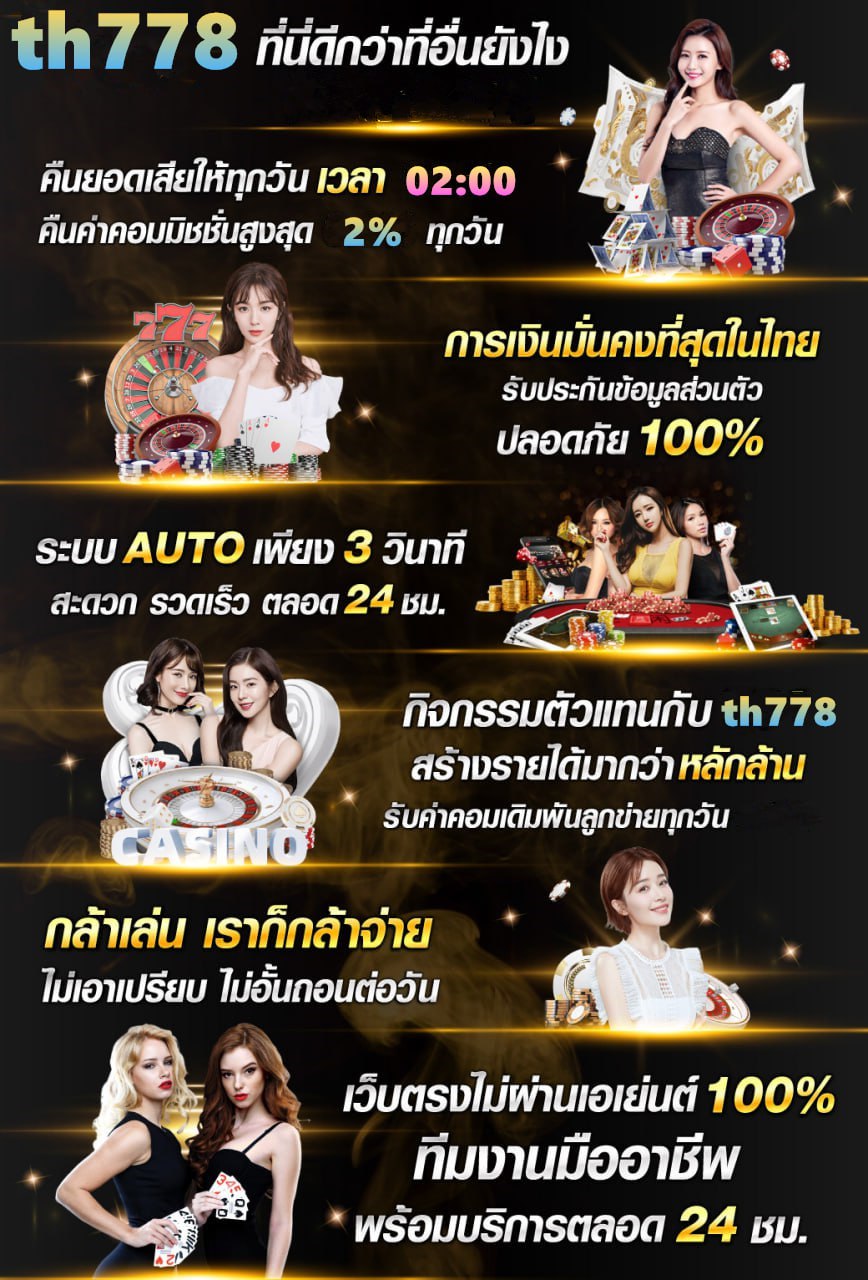 4 เลข สุดท้ายของ บัญชี