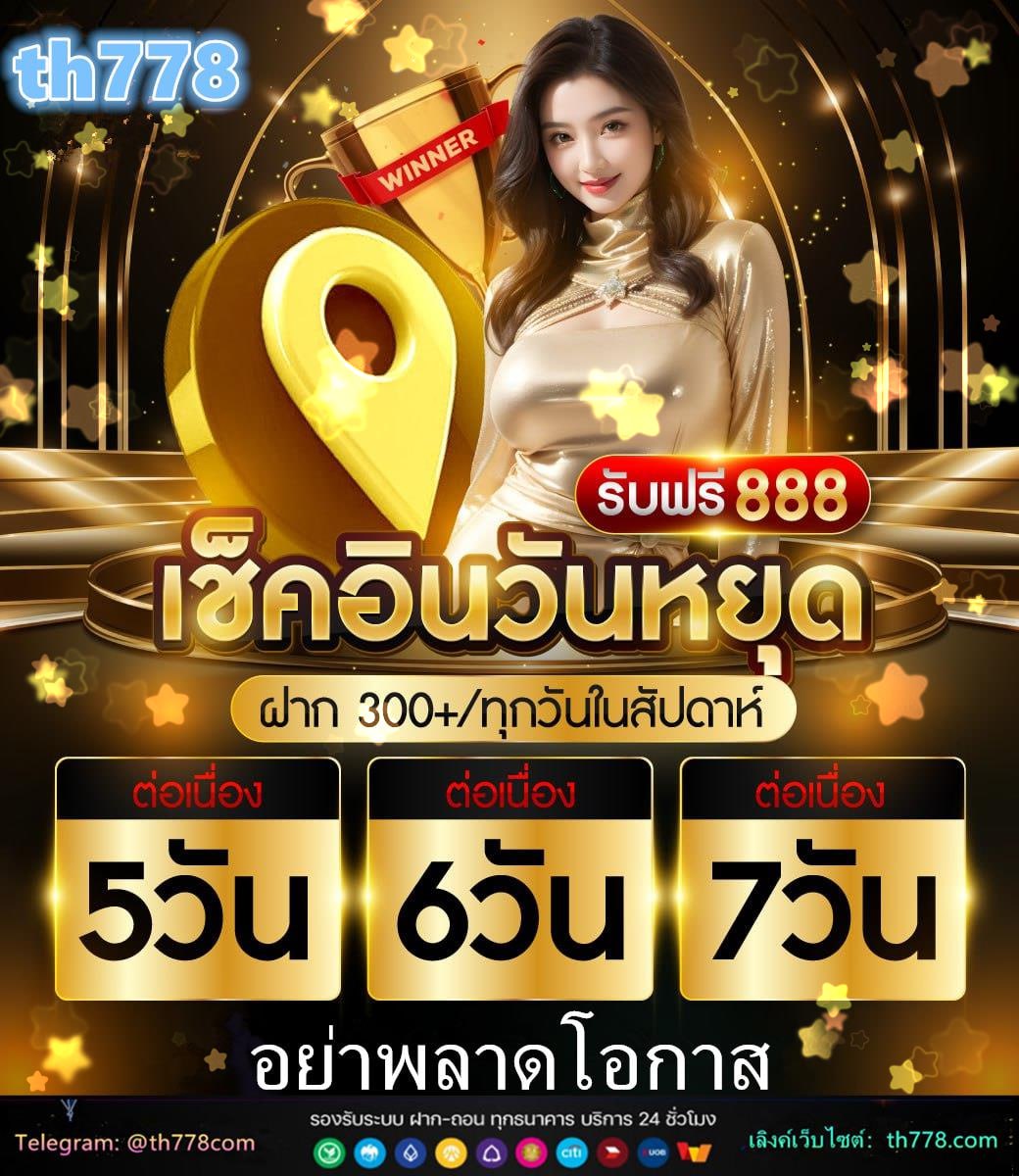 pgslot ทดลองเล่น